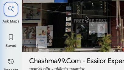 Ashiana - Digha Road / Bailey Road